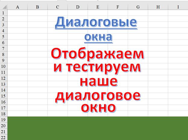 Скриншот с моего ноутбука