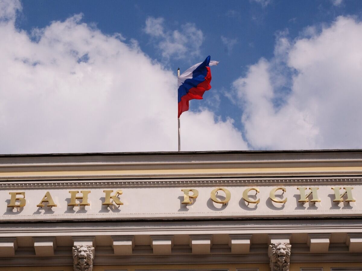    Флаг на здании Центрального банка РФ© РИА Новости . Наталья Селиверстова