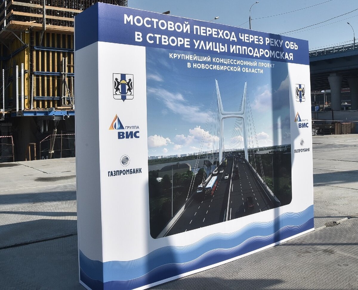 © Правительство Новосибирской области / nso.ru