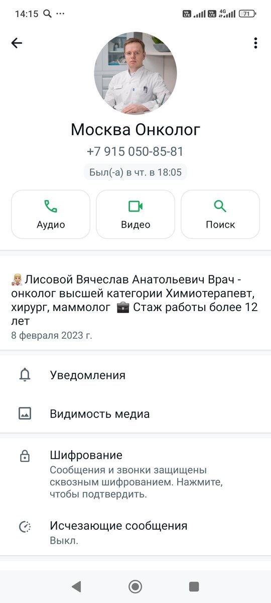 Так же есть канала в дзене