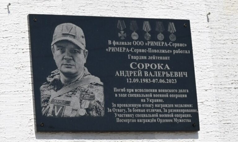    В Бугуруслане увековечили память Андрея Сороки Марина Шарт