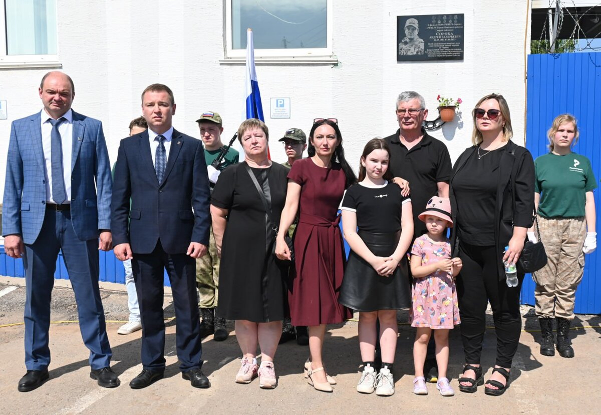  📷    В Бугуруслане увековечили память Андрея Сороки Марина Шарт