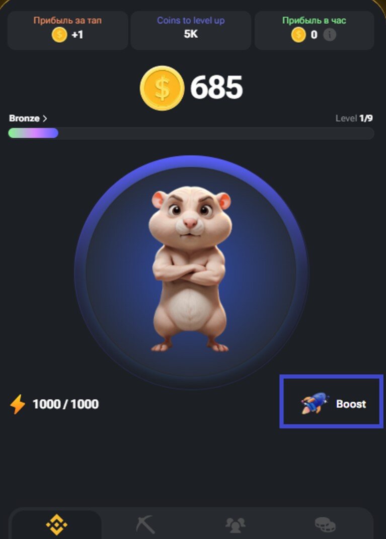 Hamster mining