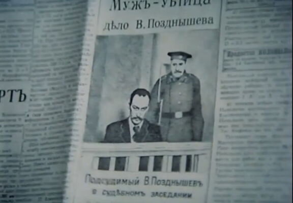 Скриншот из фильма "Крейцерова соната"