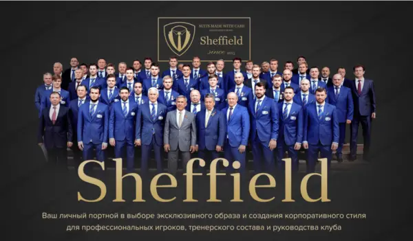 Sheffiled- индивидуальный пошив премиальной мужской одежды на фабрике в Италии