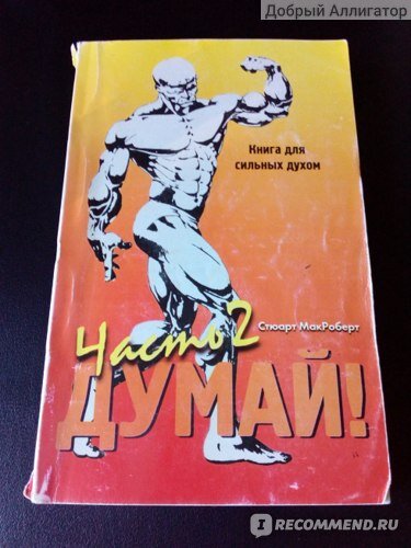 это вторая (новый завет с извинениями и поправками старого, но в принципе всё тоже самое:))