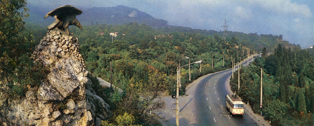 Каким был Крым в 1979 году? 15 снимков полуострова 45-летней давности