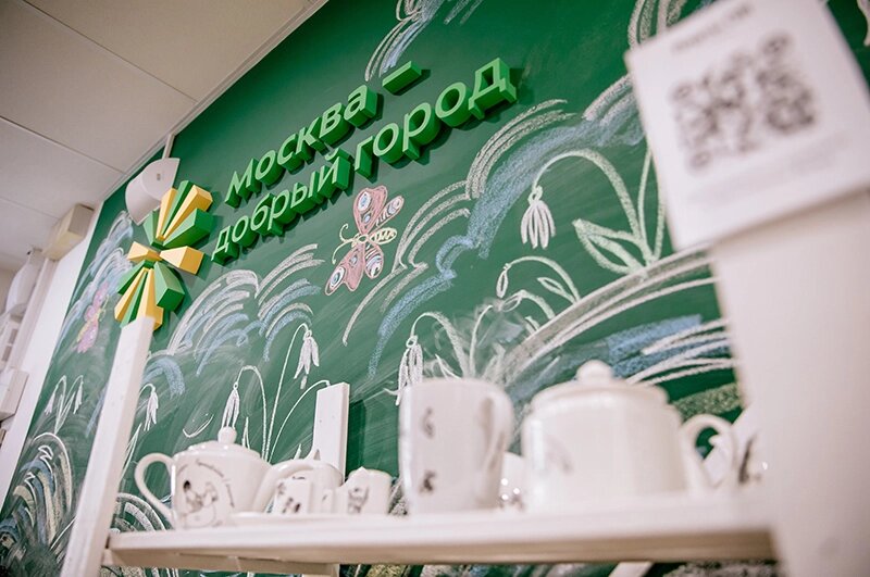    Фото: Департамент труда и социальной защиты населения города Москвы