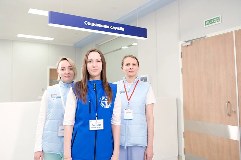    Фото: Департамент труда и социальной защиты населения города Москвы