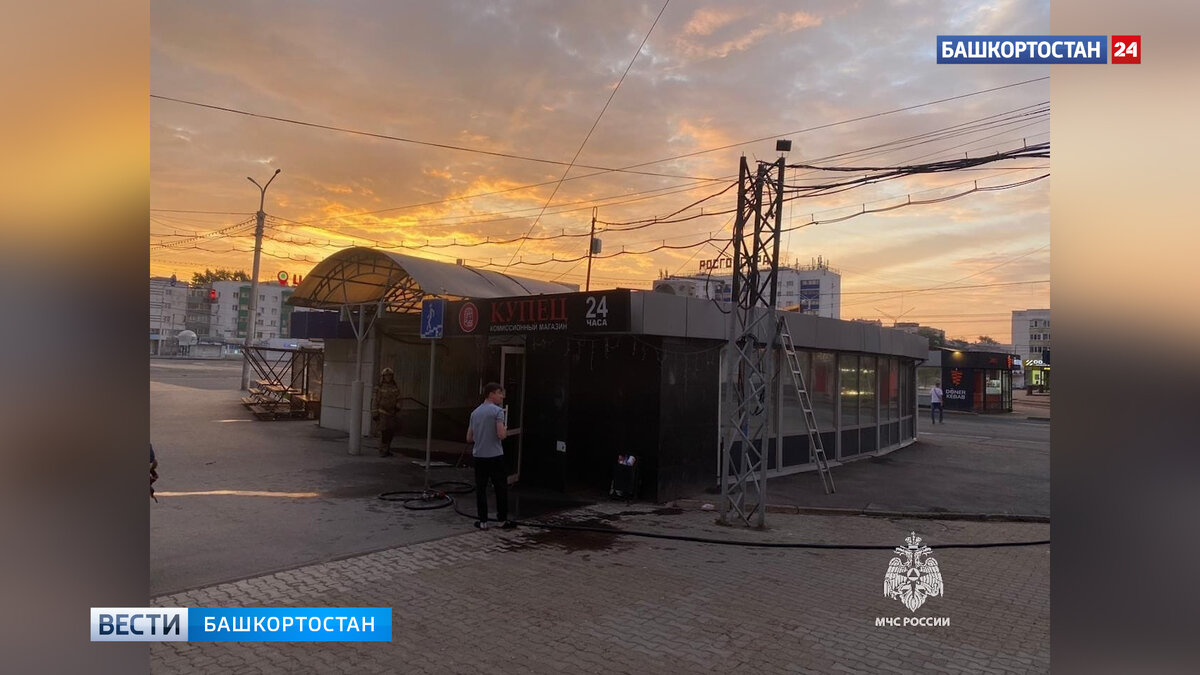    В центре Уфы неизвестные подожгли комиссионный магазин: пожарные спасли одного человека