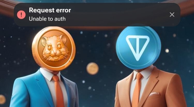    Самая раздражающая ошибка в Hamster Kombat