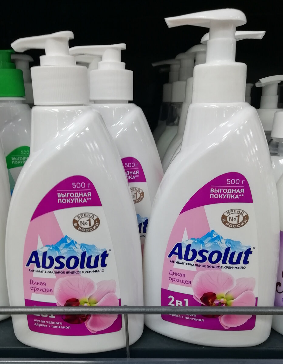 Фото личное