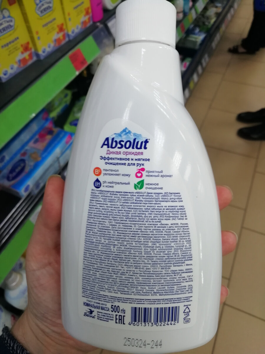 Фото личное