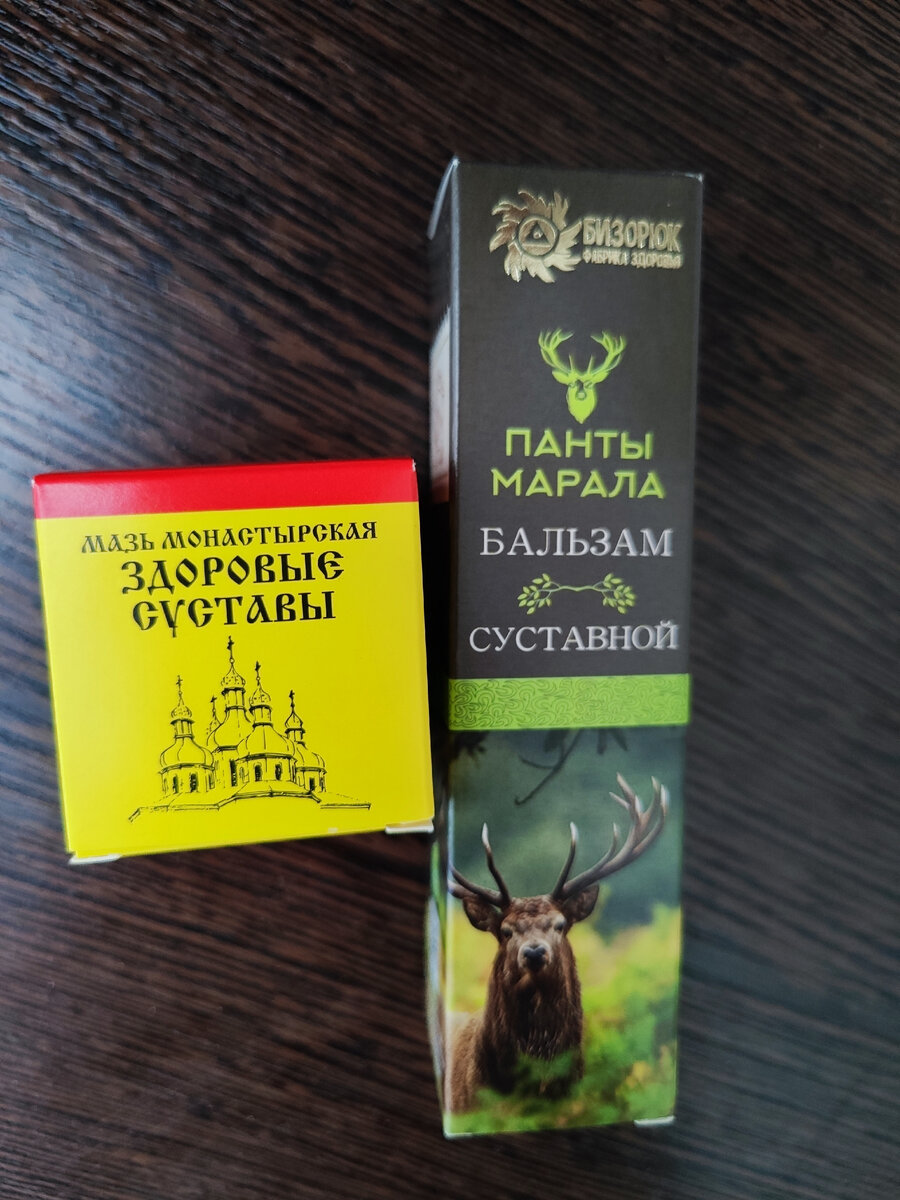 Состав хороший, за две баночки 650 р