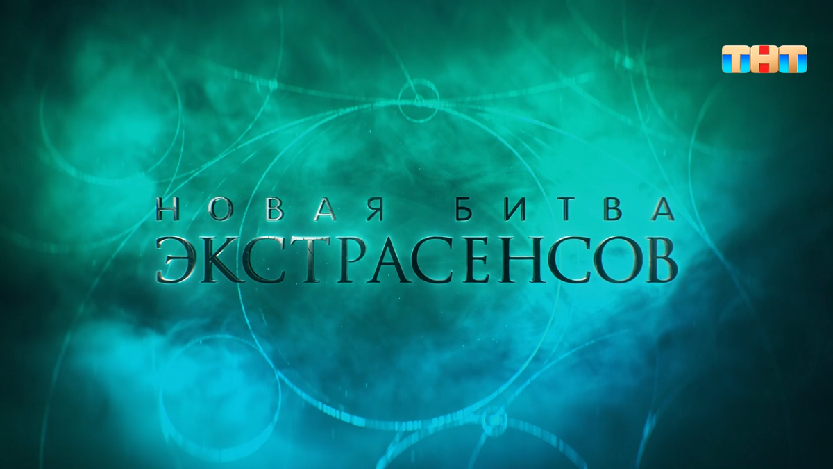 заставка выпуска