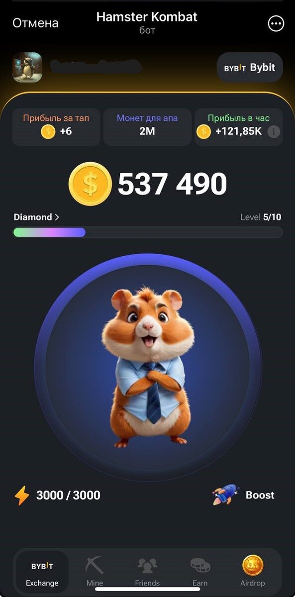 Hamster Kombat - Главное меню 