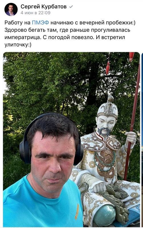    Элиты Черноземья в соцсетях: улитка на пробежке, пенсионерский отдых и помощь котикамЕлизавета Орищенко