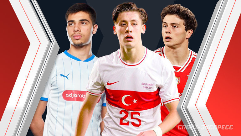    Габриэль Сигуа, Арда Гюлер, Жоау Невеш.