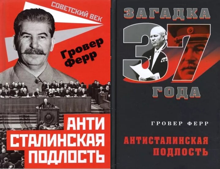 Коллаж автора
