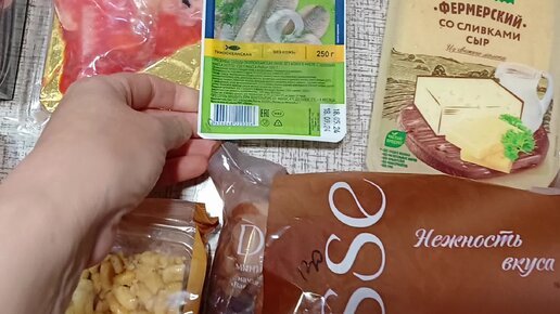 Продуктовая Закупка на 4200 руб Что можно купить из продуктов на эту сумму