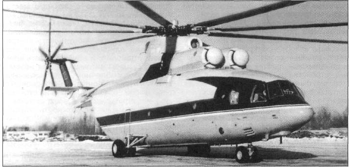Первый опытный Ми-26 во время летных испытаний. Источник фото: https://airwar.ru/enc/ch/mi26.html