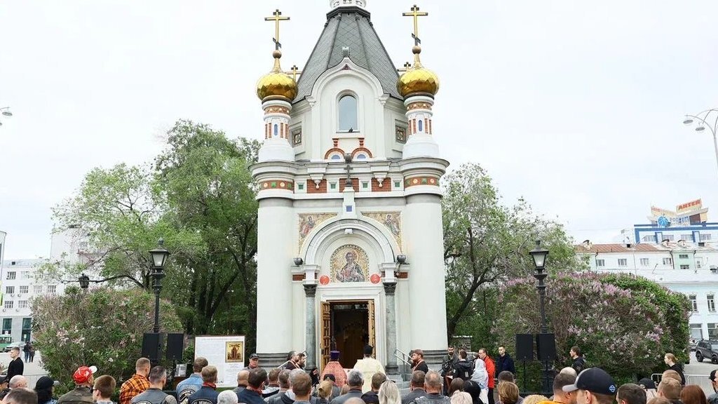    Фото: фонд святой Екатерины