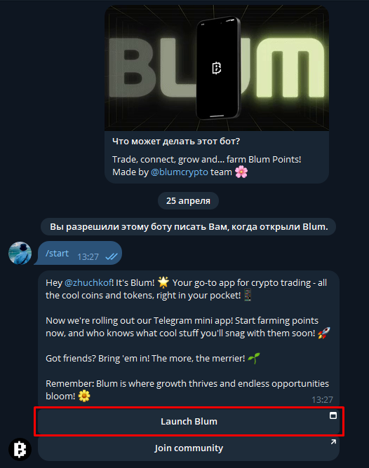 По моей ссылке, вы сразу получите приветственный бону