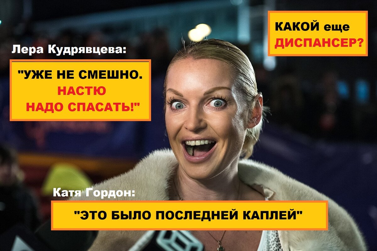  Волочкова жестко ответила подругам, чтобы они занимались своими проблемами и не лезли в ее жизнь. 