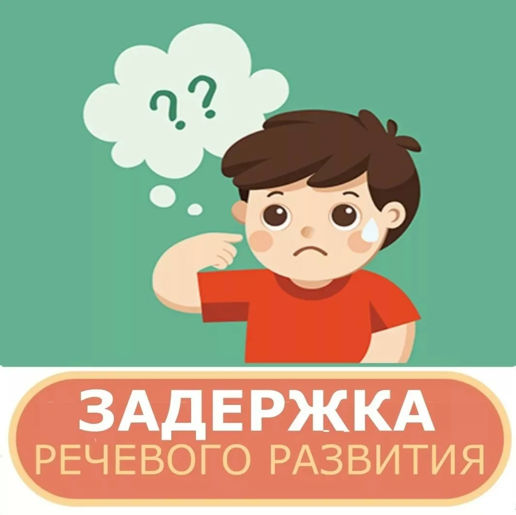 Ребенок молчит в школе
