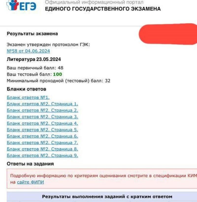 В министерстве образования Ставрополья рассказали о заниженных ...