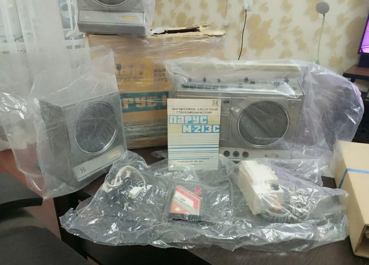 Комплект поставки