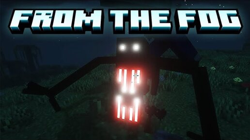 updated The Man From The Fog in Minecraft