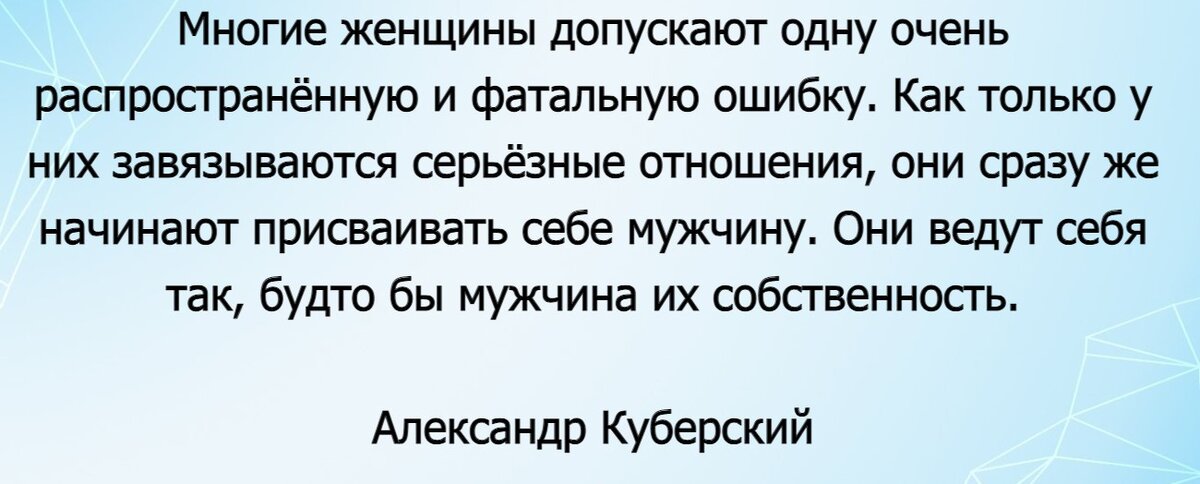 Цитаты про любовь, высказывания, афоризмы, цитаты про любовь и отношения | Sweet-art