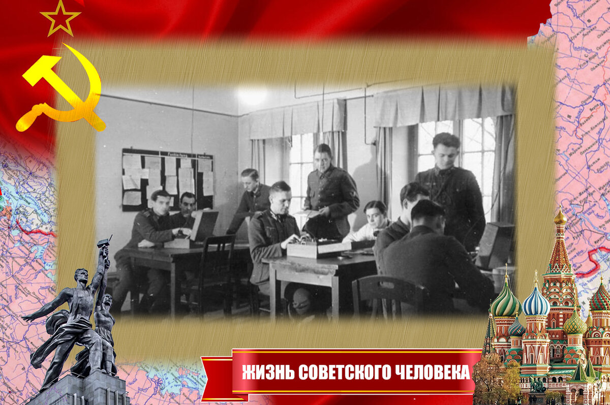 Школа абвера, обучение радистов-шифровальщиков