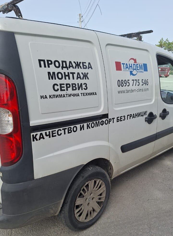 А это рабочая машина для монтажников. Все понятно же - с точки зрения чтения написанного в Болгарии для русских очень комфортно.