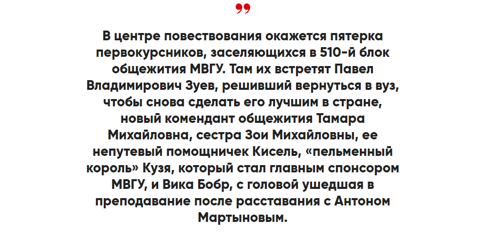 "Универ - МОЛОДЫЕ" с Юлией Франц!