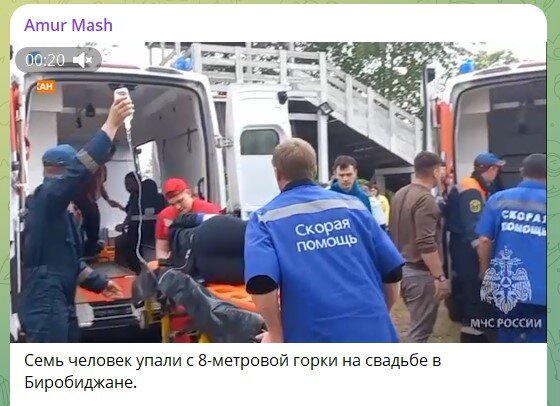    Скриншот: телеграм-канал Amur Mash