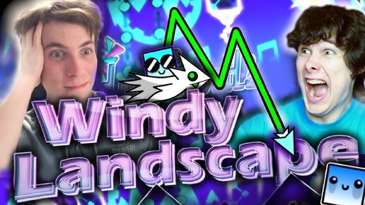 ТРЕЙЛЕР - Windy Landscape... ДУАЛЫ, КОРАБЛИКИ И ✨ ПОБЕДА ✨ ► Geometry Dash