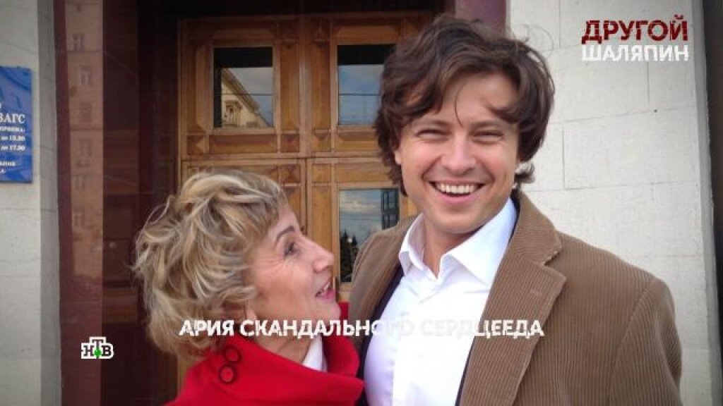    «Другой Шаляпин». 1 серия