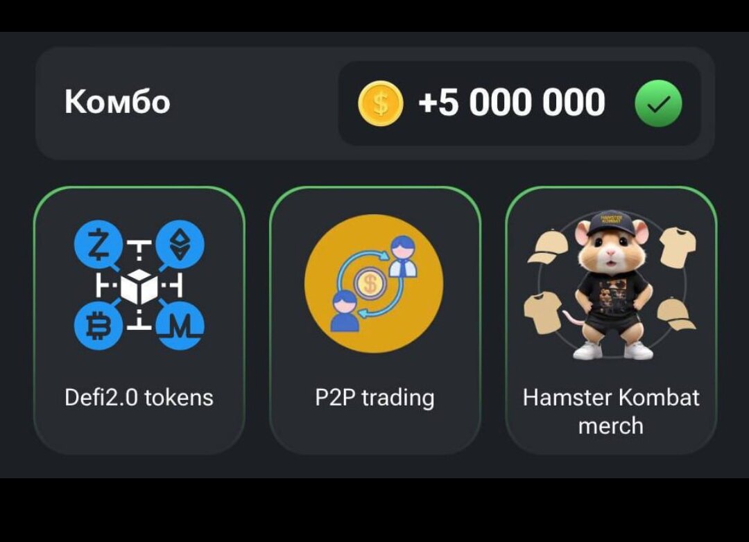 P2p trading хамстер нету. P2p trading хамстер нету. P2p заработок. P2p trading как открыть карту. Cucoin.