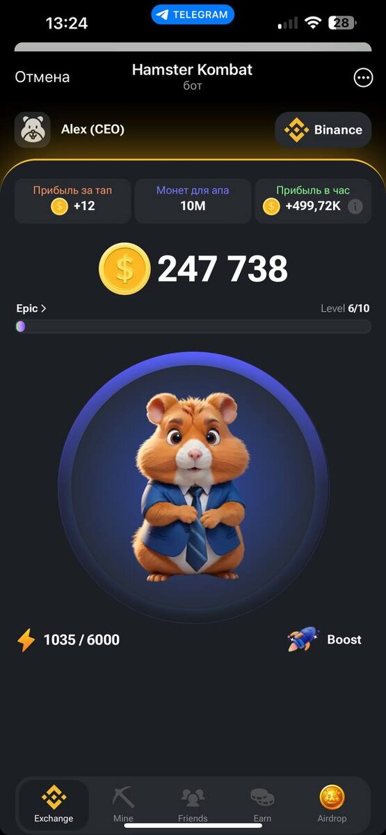 Генератор кодов для игр в hamster combat. Генератор кодов для игр в hamster combat