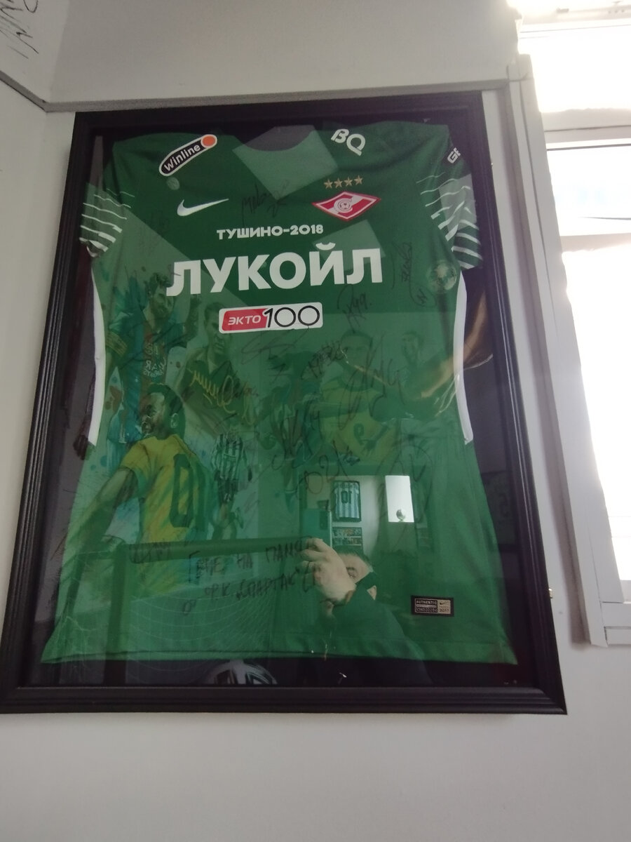 Футбольный магазин (ФОТО АВТОРА)