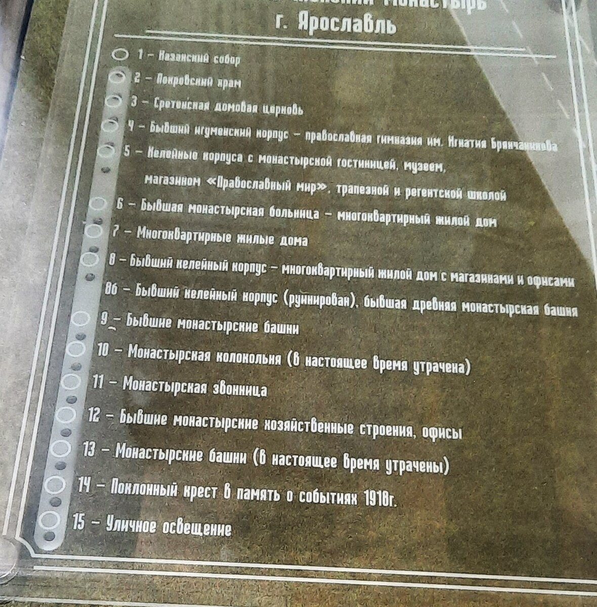 Обзор трапезной Казанского женского монастыря | Фуд-блогеры Ярославля | Дзен