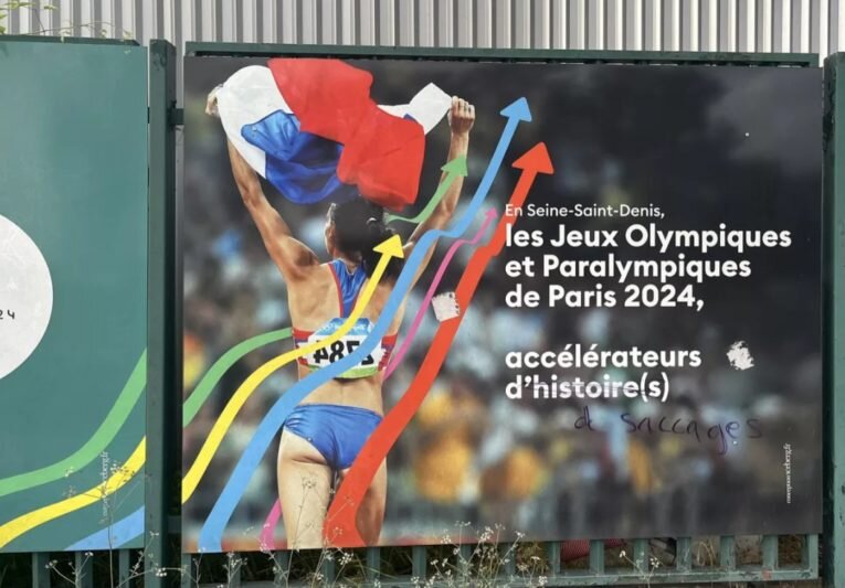    Плакат Олимпиады-2024 с волгоградкой Исинбаевой (фото РИА Новости)