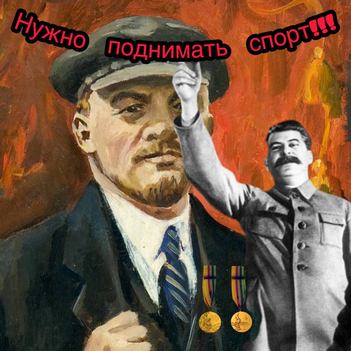 ИСТОРИЯ ОТ ТРОЦКОГО