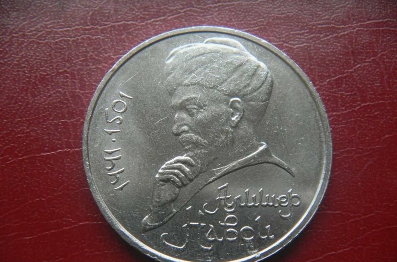 Этот рубль СССР стоит 30 000 РУБ., ищем редкую монету в своих копилках