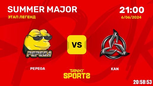 PEPEGA vs KAN SUMMER MAJOR 2024 06.06.2024