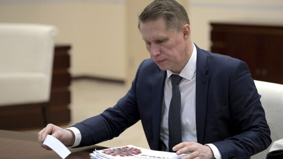   Мурашко заявил об отсутствии проблем с лекарствами в России Татьяна Сидорова