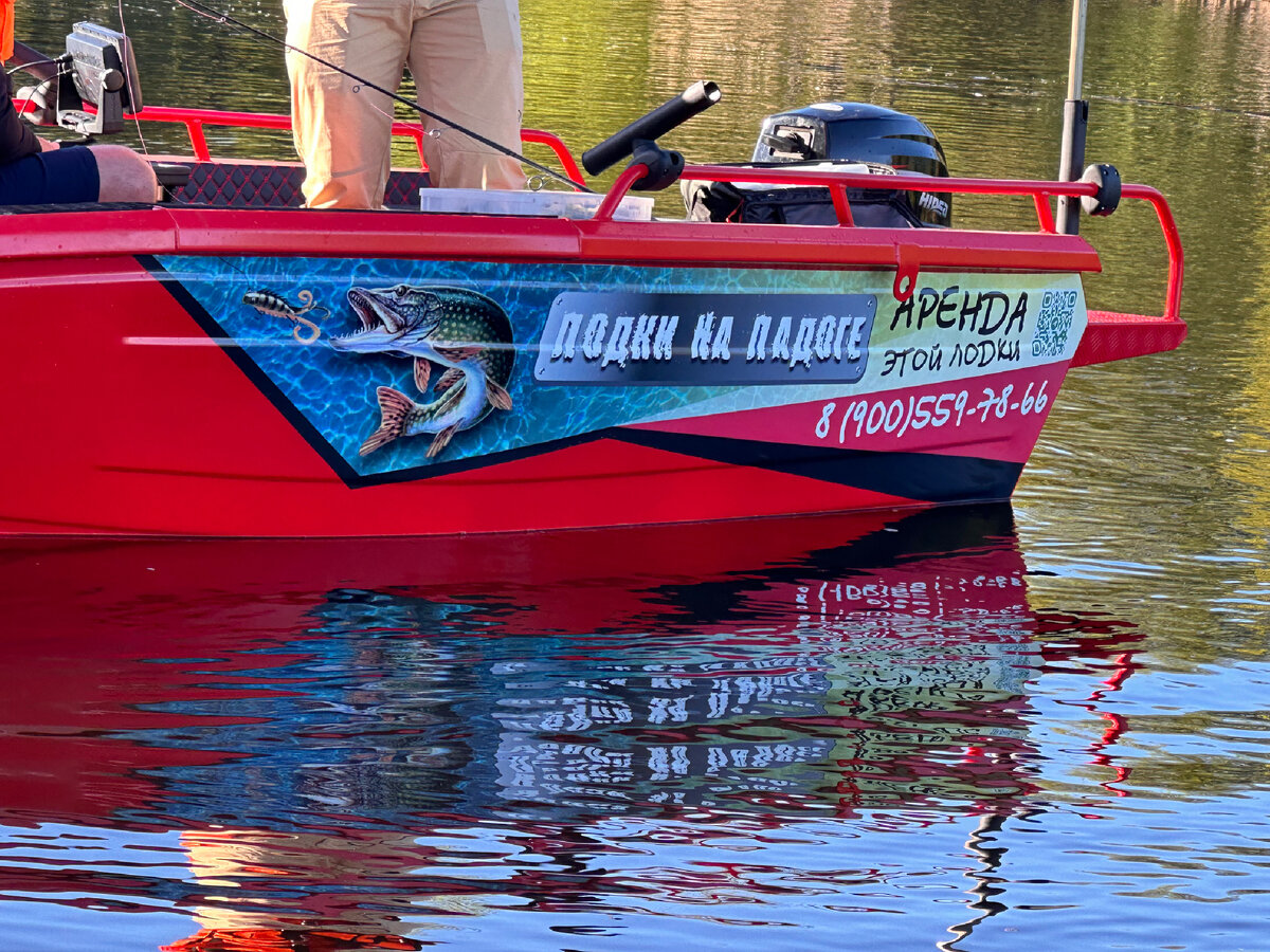 Наша лодка более узнаваема, ведь на ней привлекающая ваше внимание ➖яркая виниловая наклейка ‼️ 