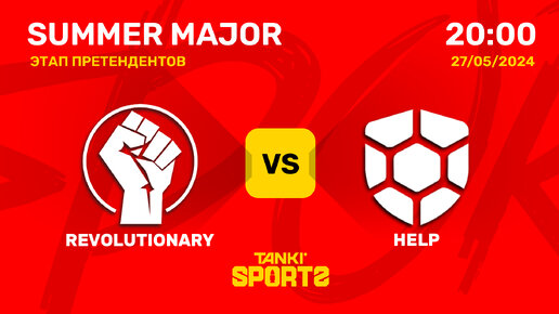 REVOLUTIONARY vs HELP SUMMER MAJOR 2024 27.05.2024